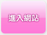 做愛
